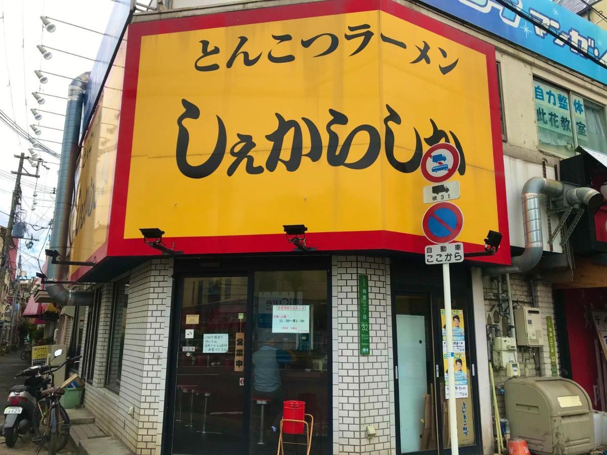 Apartemen Enzo Chidoribashi